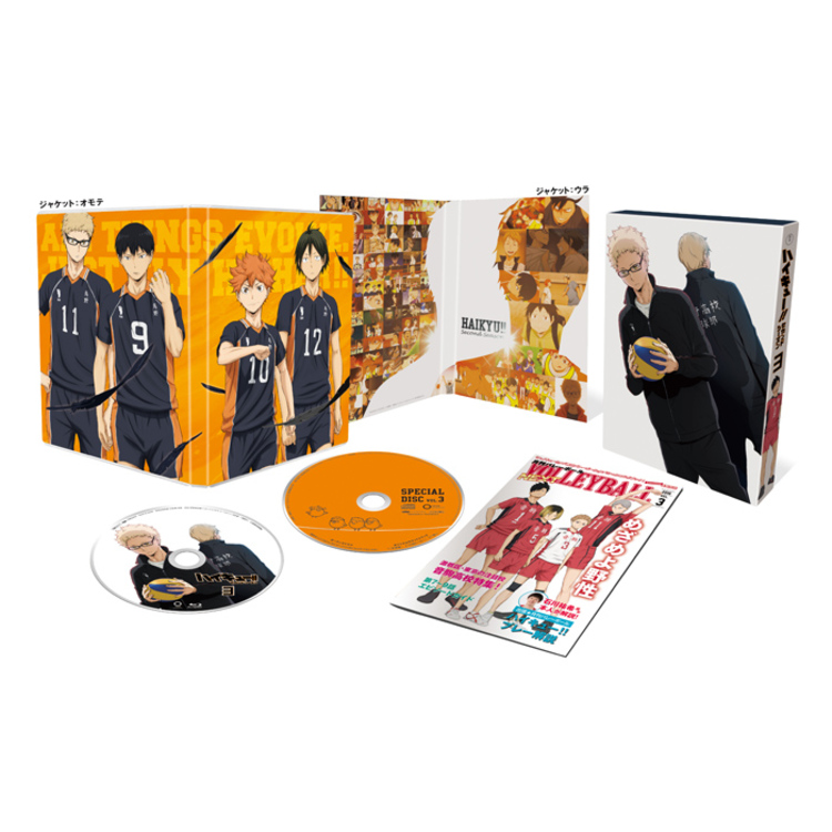 Haikyu!!: Collection 2 Blu-ray (ハイキュー!!)