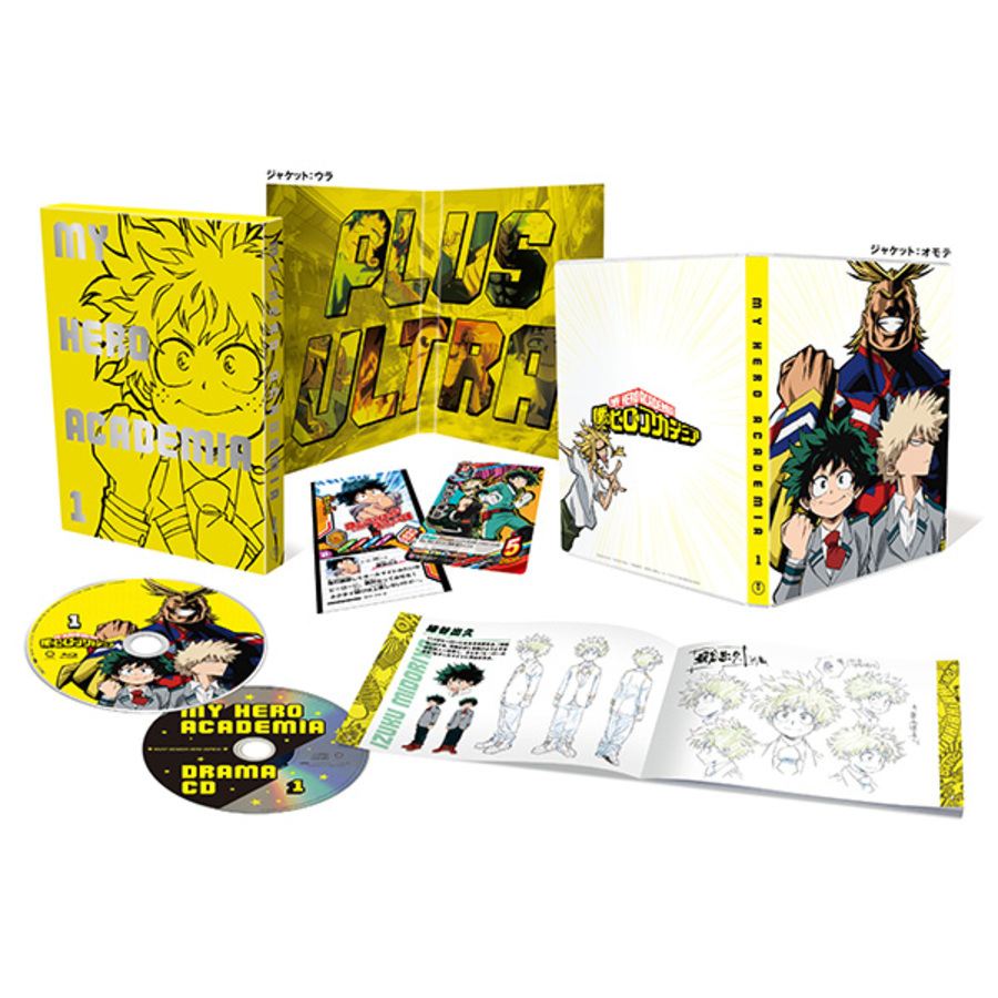 僕のヒーローアカデミア／DVD／Vol.1（初回生産限定版） | TBS・MBSアニメ 公式オンラインストア「アニまるっ！」