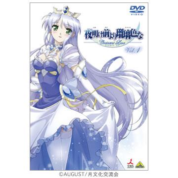 夜明け前より瑠璃色な Crescent Love/DVD/1巻(通常版) | TBS 夜明け前より瑠璃色な Crescent Love/DVD/1巻(通常版) | TBS