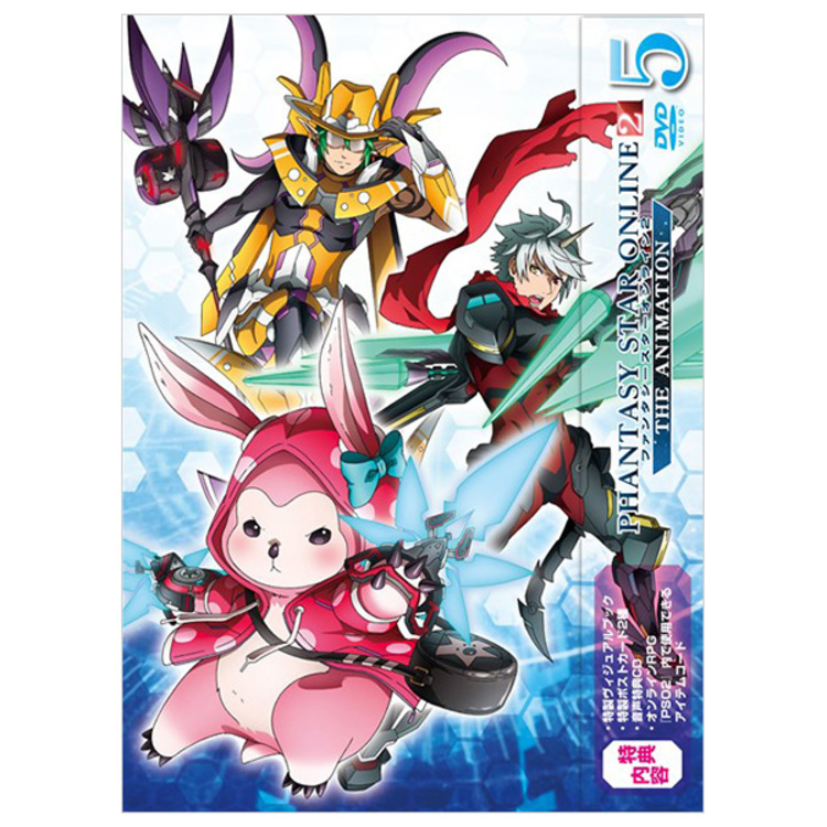 ファンタシースターオンライン2 エピソード・オラクル第5巻 DVD通常版 ファンタシースターオンライン2 エピソード・オラクル第5巻 DVD