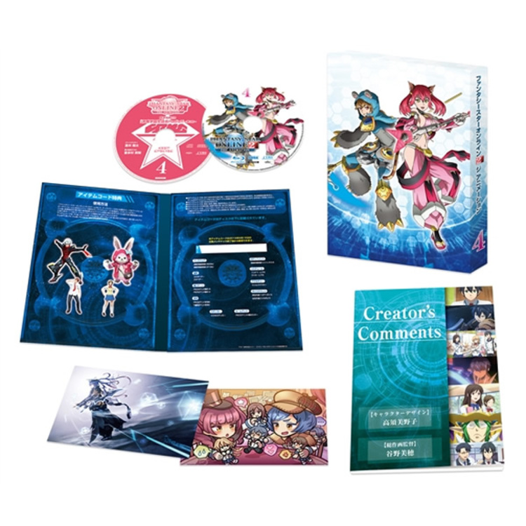 ファンタシースターオンライン2 ジ アニメーション Blu-ray BOX〈4… Amazon.co.jp: ファンタシースターオンライン2 ジ
