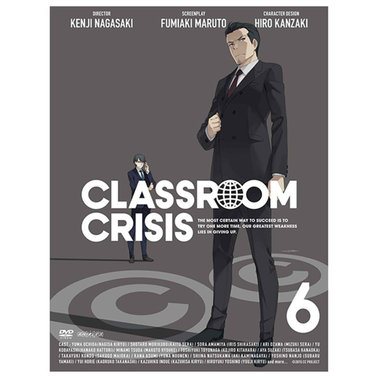 Classroom☆Crisis／DVD／第6巻（完全生産限定版・アニまるっ