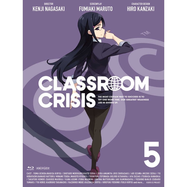 Classroom☆Crisis／Blu-ray／第5巻（完全生産限定版・アニまるっ