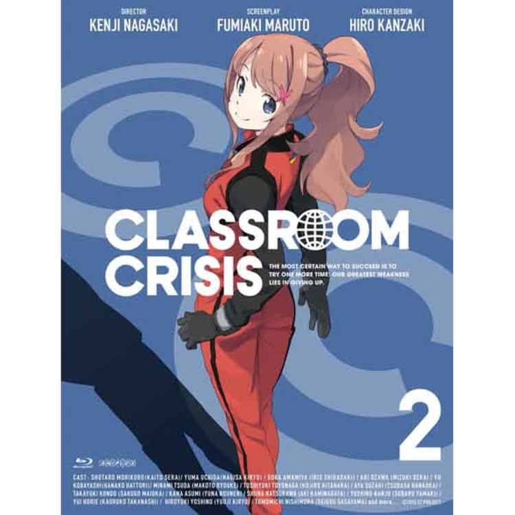 Classroom☆Crisis／Blu-ray／第2巻（完全生産限定版・アニまるっ