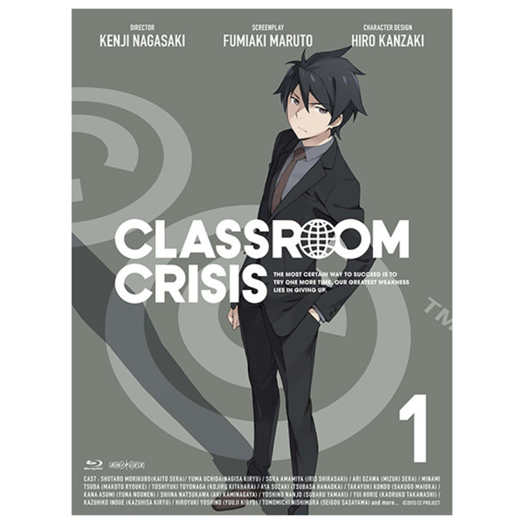Classroom☆Crisis／Blu-ray／第1巻（完全生産限定版・アニまるっ