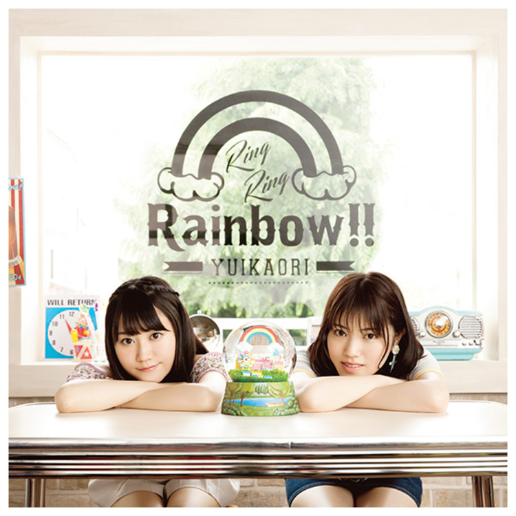 城下町のダンデライオン／Ring Ring Rainbow!!＜通常盤＞／CD