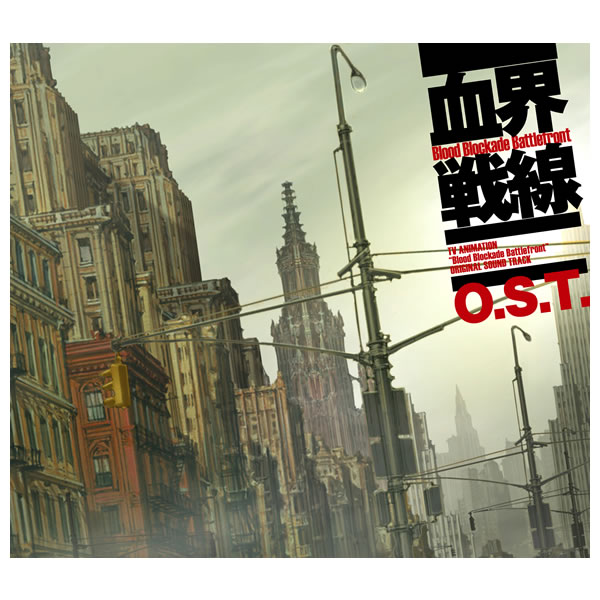 血界戦線／オリジナルサウンドトラック／CD | TBS・MBSアニメ 公式