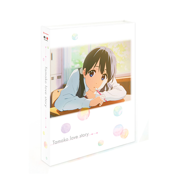 たまこラブストーリー 京アニショップ購入特典 スタッフからの恋文集