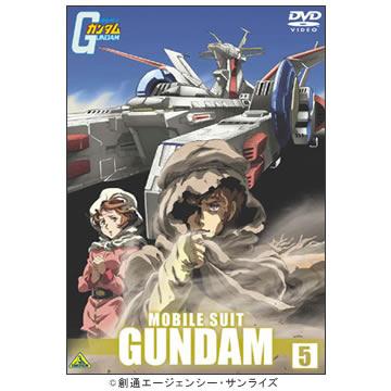 機動戦士ガンダム／DVD／5巻 | TBS・MBSアニメ 公式オンライン 
