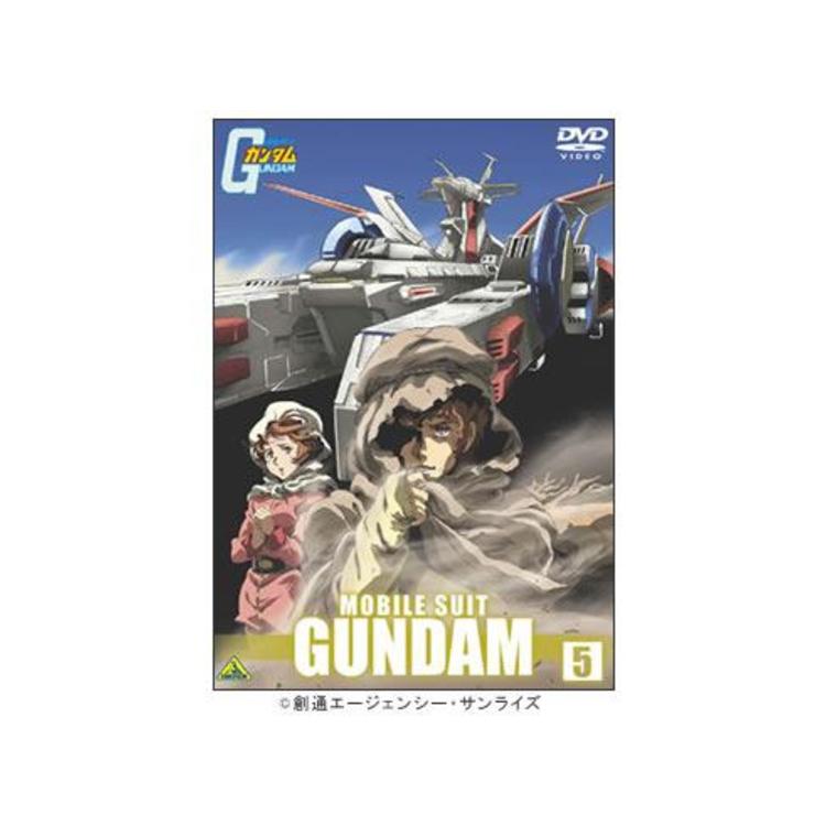 機動戦士ガンダム／DVD／5巻 | TBS・MBSアニメ 公式オンラインストア 