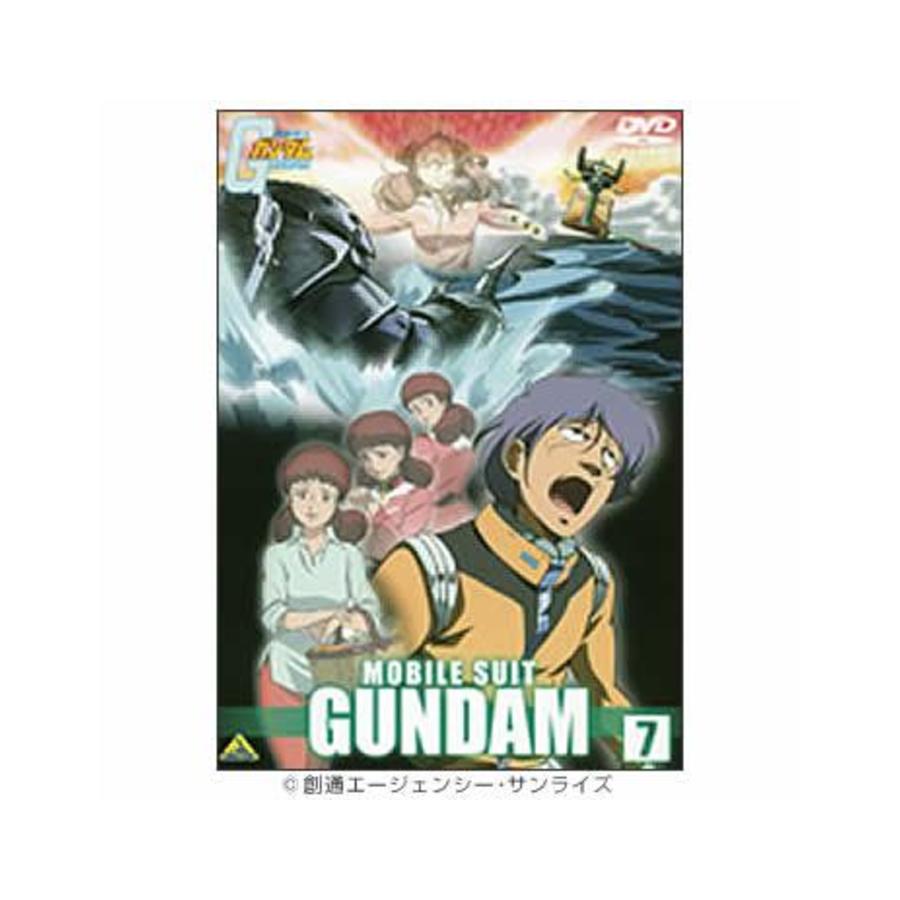 機動戦士ガンダム／DVD／7巻 | TBS・MBSアニメ 公式オンラインストア