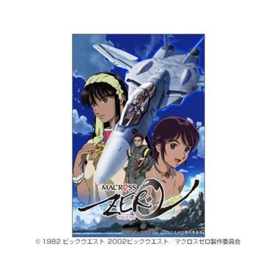 マクロス ゼロ／Blu-ray Disc BOX | TBS・MBSアニメ 公式オンライン ...