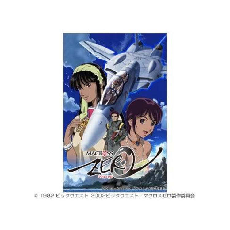 マクロス ゼロ／Blu-ray Disc BOX | TBS・MBSアニメ 公式オンライン 