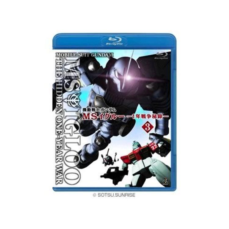 機動戦士ガンダム MSイグルー ‐1年戦争秘録‐／Blu-ray Disc／3巻 | TBS 