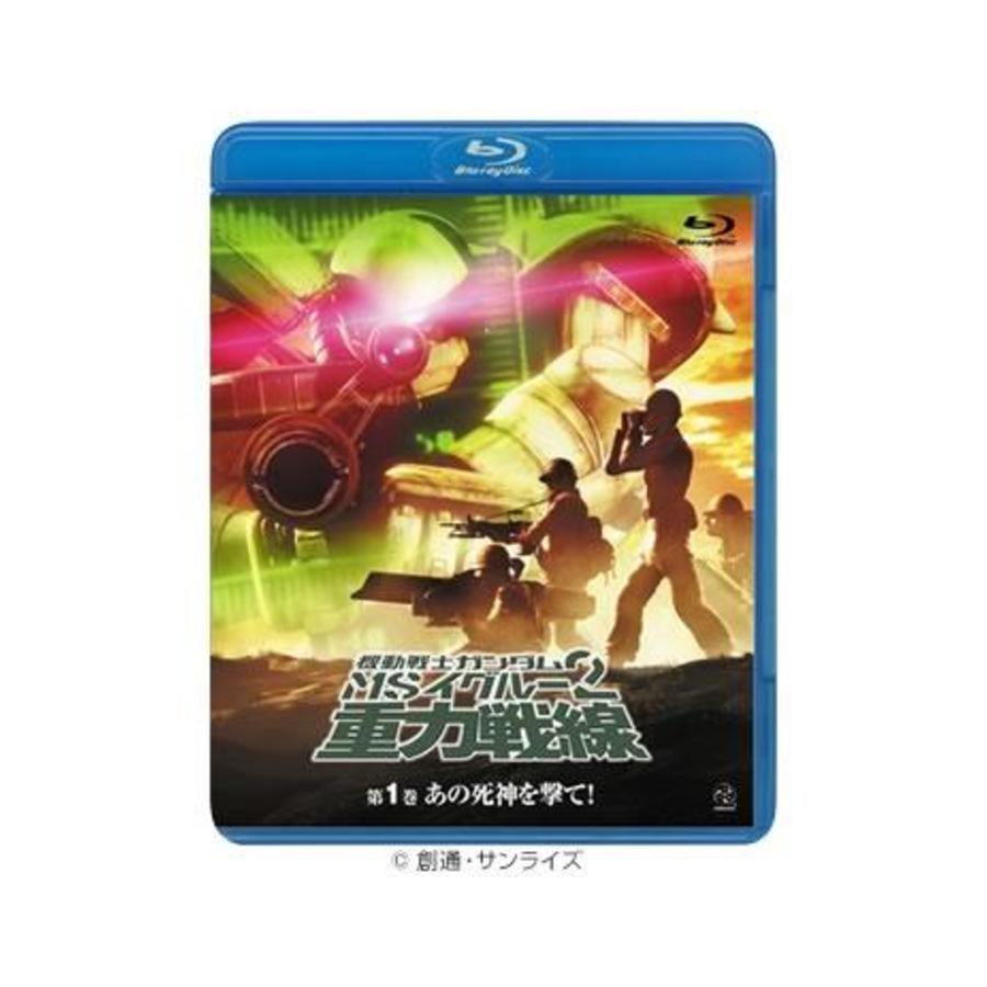 機動戦士ガンダムMSイグルー2／Blu-ray Disc／重力戦線1 | TBS・MBSアニメ 公式オンラインストア「アニまるっ！」