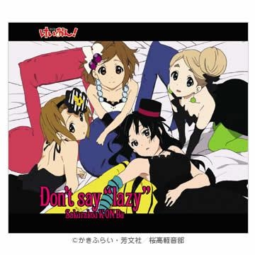 けいおん！／ED「Don't say“lazy”」／CD（通常盤） | TBS・MBSアニメ 