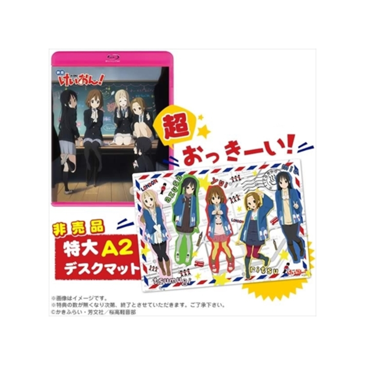 映画 けいおん Blu Ray 初回限定版 2枚組 アニまるっ オリジナル特典付き アニまるっ