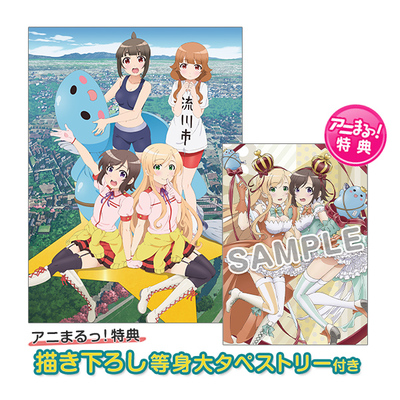 SQUARE ENIX - ハッピーシュガーライフ　Vol．2 Blu-ray Amazon.co.jp: ハッピーシュガーライフVol.2 [Blu-ray