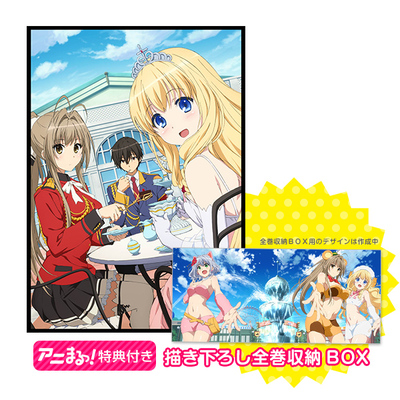 甘城ブリリアントパーク | TBS・MBSアニメ 公式オンラインストア「アニ