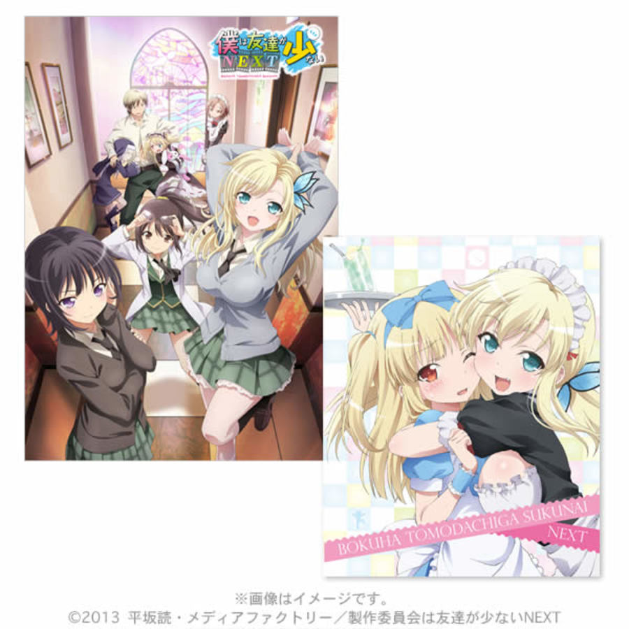 未使用品】 D07-11 DVD アニメ まとめ 全巻 僕は友達が少ない 全巻 