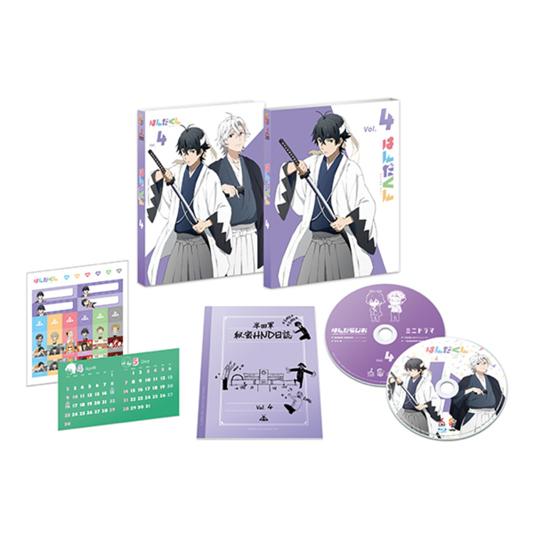 はんだくん Dvd Vol 4 アニまるっ