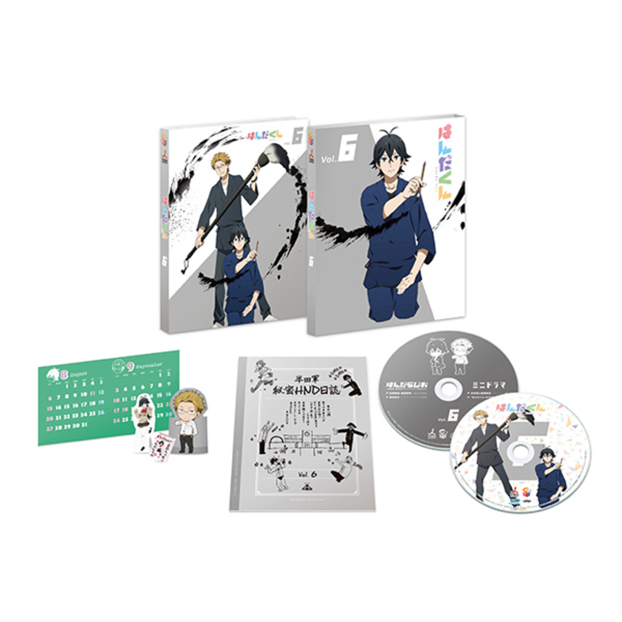 (未使用･未開封品)　はんだくん vol.3 (初回限定版)(2017.1.22イベント先行販売抽選応募券、スペシャルCD付) [Blu-ray] 0pbj0lf はんだくん／Blu-ray／Vol.1 | TBS・MBSアニメ 公式オンラインストア