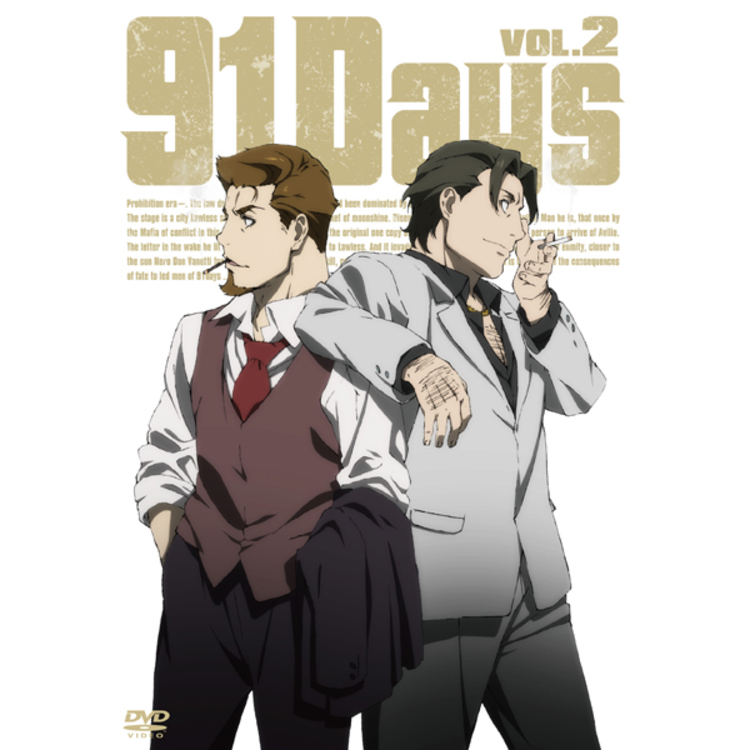 91days Dvd Vol 2 アニまるっ