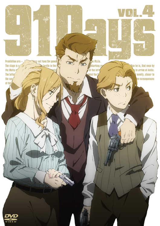 91days Dvd Vol 4 アニまるっ