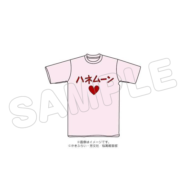 アニまるっ！限定】唯のハネムーンTシャツ／けいおん！ | TBS・MBSアニメ 公式オンラインストア「アニまるっ！」