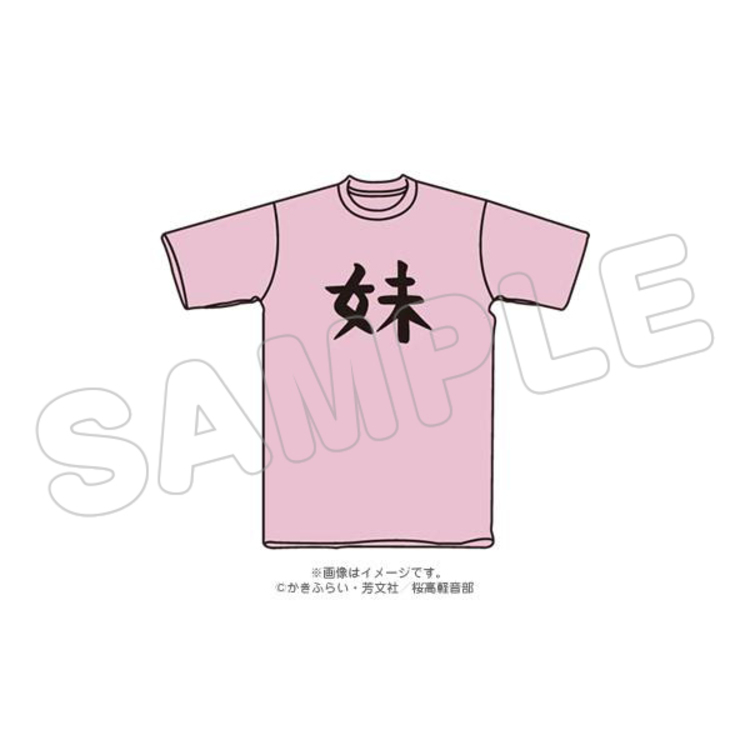 アニまるっ 限定 唯の妹tシャツ けいおん アニまるっ