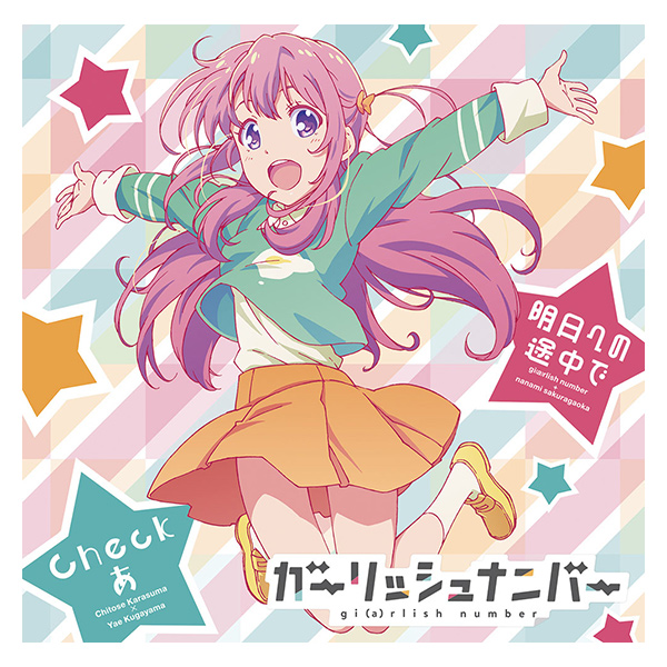 【激レア】ガーリッシュナンバー メインキャスト6名サイン入り告知ポスター 激レア】ガーリッシュナンバー メインキャスト6名サイン入り告知