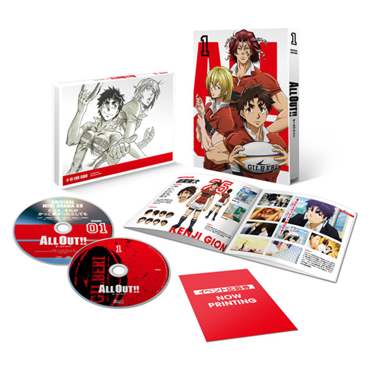 ALL OUT!!／DVD／第1巻（初回限定版） | TBS・MBSアニメ 公式オンラインストア「アニまるっ！」