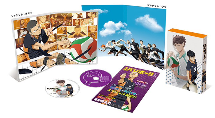 ハイキュー!!／Blu-ray／Vol.7（初回生産限定版） | TBS・MBSアニメ 