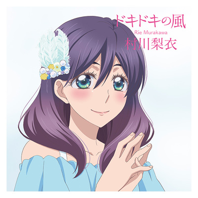 私がモテてどうすんだ | TBS・MBSアニメ 公式オンラインストア「アニ