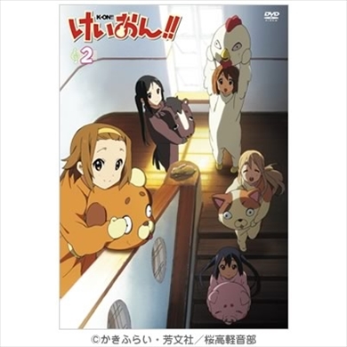 けいおん!!（第2期）／DVD／2巻 | TBS・MBSアニメ 公式