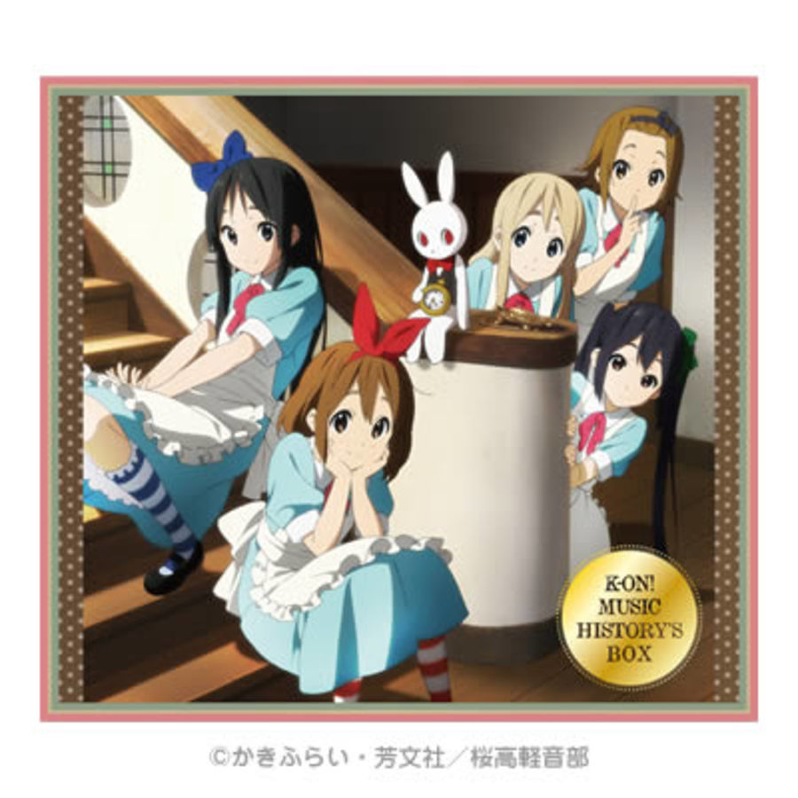 K-ON！ MUSIC HISTORY'S BOX (CD 12枚組、未開封)