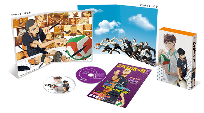 ハイキュー!!／DVD／Vol.7（初回生産限定版） | TBS・MBSアニメ 公式オンラインストア「アニまるっ！」