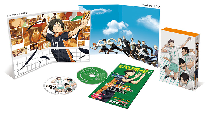 ハイキュー!!／DVD／Vol.8（初回生産限定版） | TBS・MBSアニメ 公式