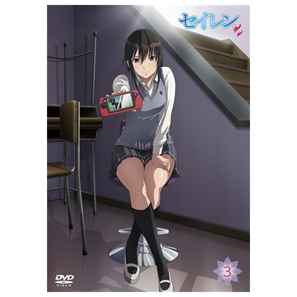 セイレン／DVD／宮前透 上巻／第3巻 | TBS・MBSアニメ 公式 