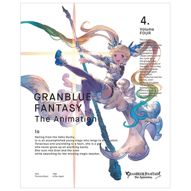 Granblue Fantasy The Animation Dvd 4 完全生産限定版 アニまるっ