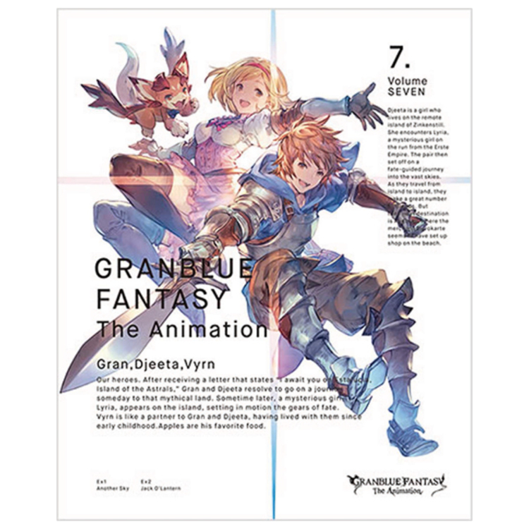 Granblue Fantasy The Animation Blu Ray 7 完全生産限定版 アニまるっ