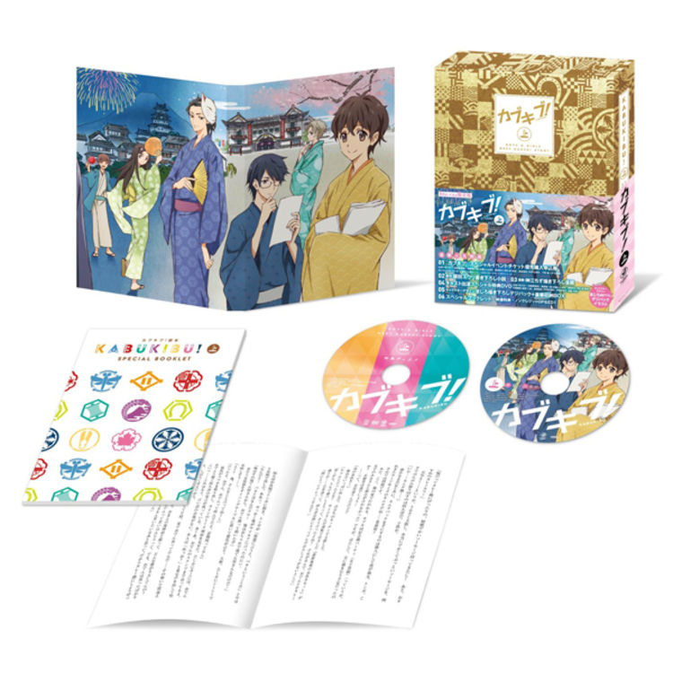 カブキブ Dvd Disc Box 上巻 送料無料 アニまるっ