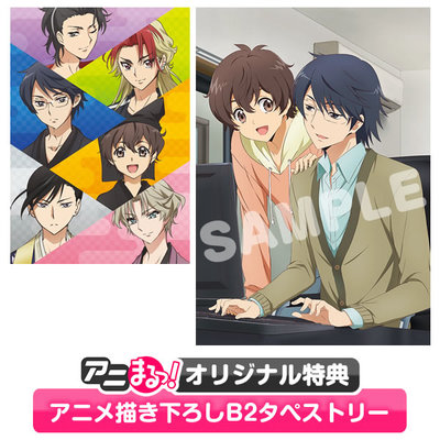 カブキブ! Blu-ray BOX下巻 | HMV&BOOKS online - KAXA-7532