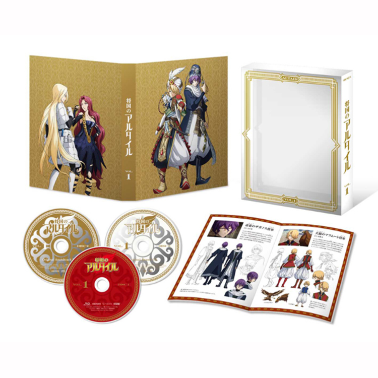 将国のアルタイル／DVD／Vol.1（メーカー特典付き・完全生産限定版