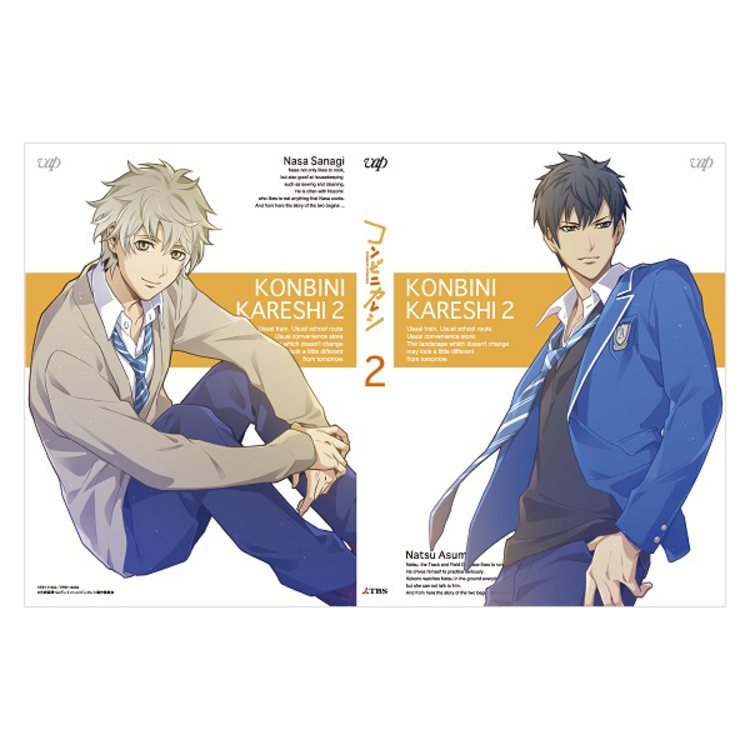 コンビニカレシ／Blu-ray／Vol.2（限定版） | TBS・MBSアニメ 公式