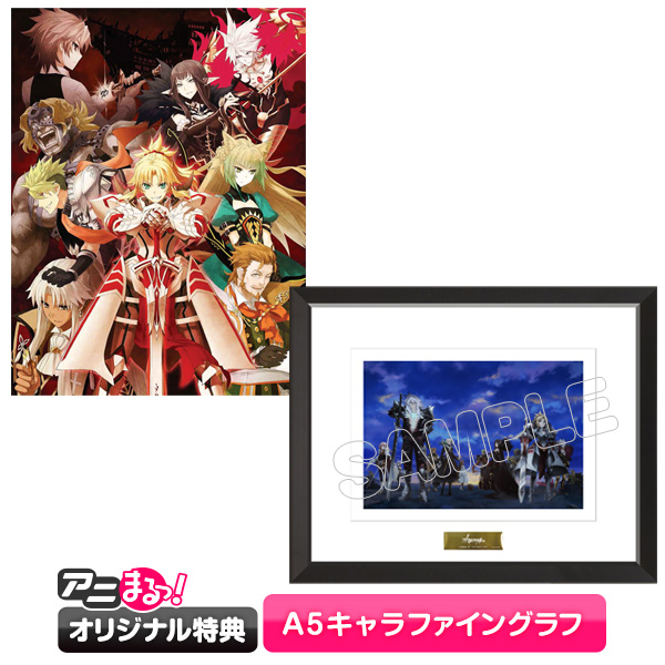 Fate/Apocrypha／Blu-ray Disc Box II（完全生産限定版・アニまるっ！オリジナル特典付き・店舗共通購入特典付き・送料無料）  | TBS・MBSアニメ 公式オンラインストア「アニまるっ！」