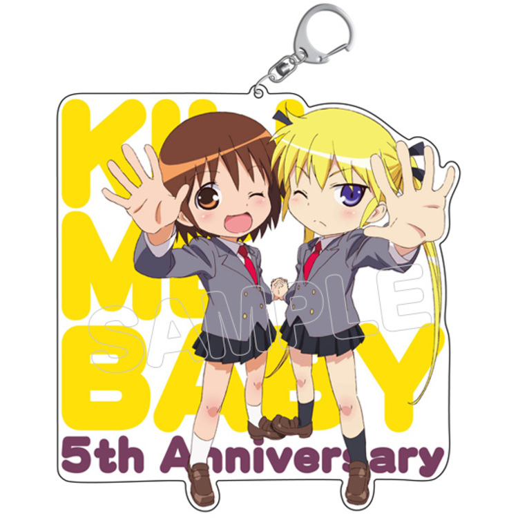 アニまるっ！限定】びっくりビッグアクリルキーホルダー 5周年