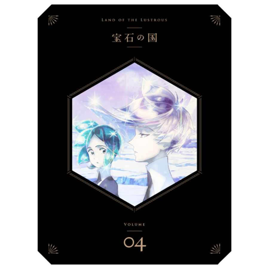 宝石の国 Dvd Vol 4 初回生産限定版 アニまるっ