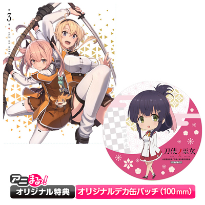 刀使ノ巫女 | TBS・MBSアニメ 公式オンラインストア「アニまるっ！」
