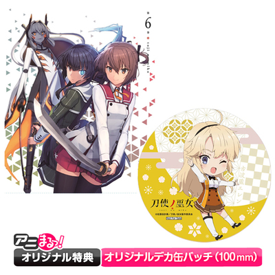 刀使ノ巫女 | TBS・MBSアニメ 公式オンラインストア「アニまるっ！」
